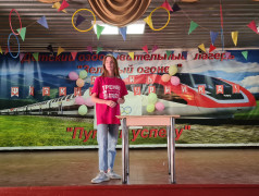 ⭐&ldquo;Тайм-лайн РЖД. Путешествие по истории&rdquo;.