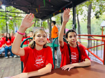 Полезные каникулы!