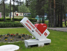 Торжественная линейка открытия 1-ой лагерной смены в ДОЛ "Маяк"