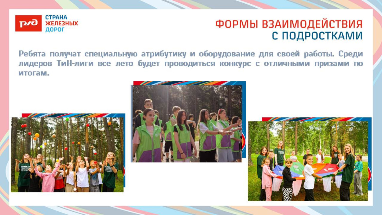 ЦСПМиЮ им.К.С. Заслонова