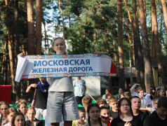 Мы &mdash; дети Российских Железных Дорог!