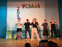 В Усладе прошел конкурс "Мисс Услада", который стал настоящим праздником для всех!