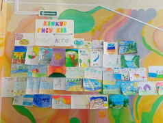 Моя малая Родина