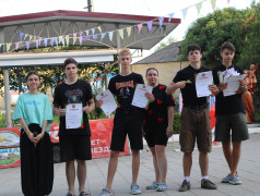 Закрытие Олимпийских игр в лагере Бештау