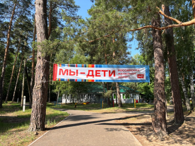 Наш летний сезон 2025