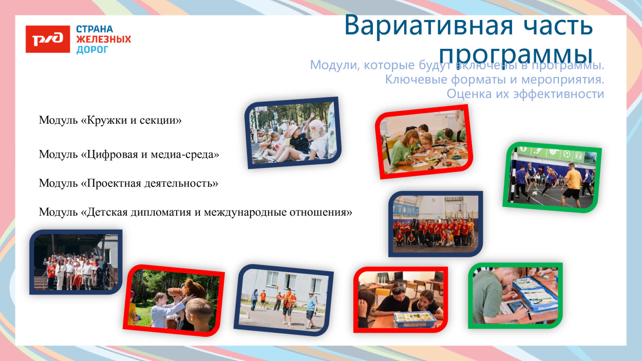 ЛЕЧЕБНО-ОЗДОРОВИТЕЛЬНЫЙ КОМПЛЕКС &laquo;САХАРЕЖ&raquo; ДОЛ