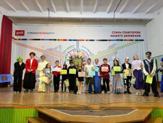 Мисс и Мистер лагеря &mdash; путешествие в мир мультфильмов!