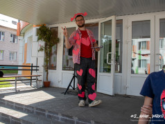 День любви, семьи и верности