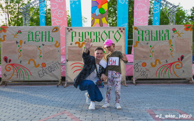 Детский лагерь как пространство культурного самовыражения