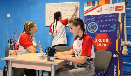 Разработка будущего в ДОЛ 