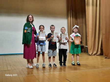 Закрытие 2 смены