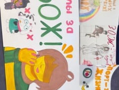 23 Июля в ДОЛ "Магистраль"  прошла яркая...