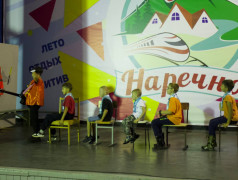 Традиционное мероприятие &laquo;Проводник и Проводница&raquo;