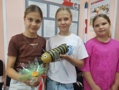 День Первых