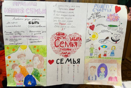 День любви, семьи и верности. Создаём рецепт семейного счастья в стенах нашего любимого лагеря «Маяк»!