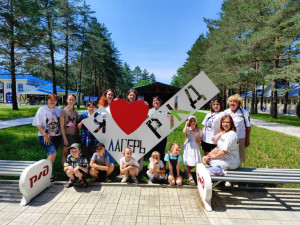 В детском оздоровительном лагере им. Заслонова РЖД г. Вяземский сегодня царила атмосфера дружбы и взаимопонимания. 