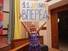 &laquo;Звёздный час&raquo;: магия творчества объединяет вожатых и детей