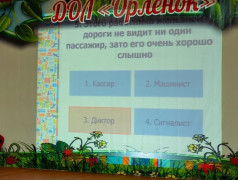 "РЖД: вчера, сегодня, завтра!" - масштабный день профессий в нашем лагере! 