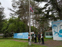 100-летие МДЦ "Артек" в ДОСЛ им.  Горького