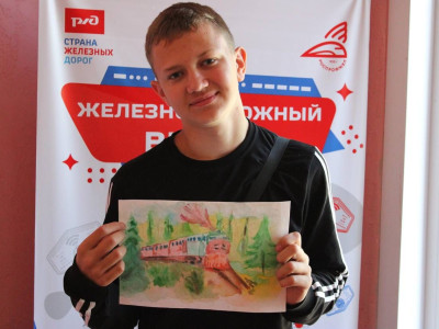 Концерт на тему &laquo;Мы дети РЖД&raquo;