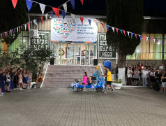 Звездные пары на сцене: лагерь провел мероприятие &laquo;Мистер и Мисс&raquo;