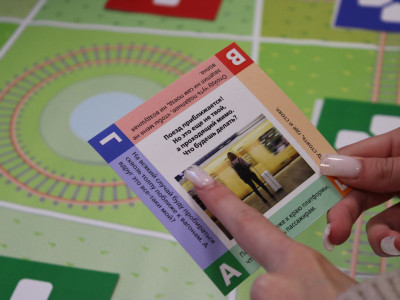 Путь твоей безопасности