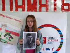 Мы Дети РЖД