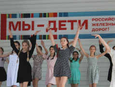 Мы &mdash; дети Российских Железных Дорог!