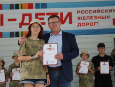 Торжественное закрытие фестиваля спорта &laquo;Быстрее, выше, сильнее&raquo;