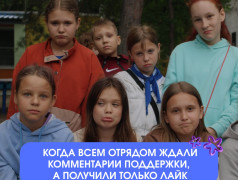 Мы в печали! (В небольшой такой печали)