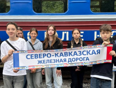 Мы &ndash; дети РЖД: День, полный гордости и талантов!  