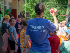 Стоп! ? Безопасность - прежде всего!