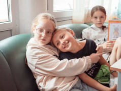 Безопасность - это про игру!