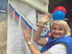ДОЛ им. Ю. Гагарина принял участие в акции &laquo;С любовью о России&raquo;