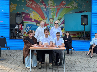 Наш летний сезон 2025