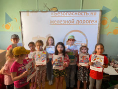 Урок безопасности &laquo;Знайте правило поведения на железной дороге- как таблицу умножения&raquo;