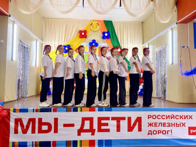 Поколение РЖД: Будущее начинается сегодня!