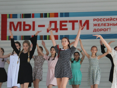 Наследие железнодорожников