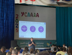 "Профессиональный выбор"! Главное на тему профориентации в Усладе!