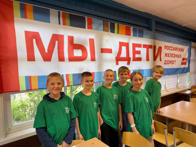 День ЖД профессий