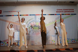 ЖГИ И ЗАЖИГАЙ