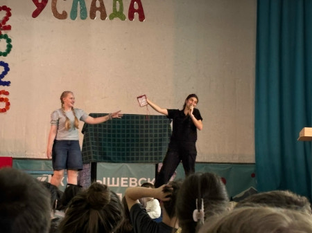 В лагере «Услада» состоялся долгожданный аукцион