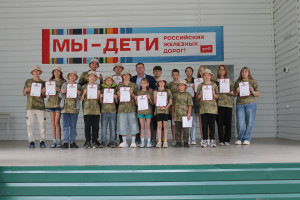 Торжественное закрытие фестиваля спорта «Быстрее, выше, сильнее»