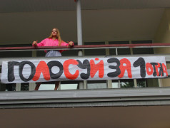 День молодежи в ОЦ &laquo;Салют&raquo;!