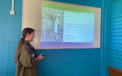 Финальная защита проектов