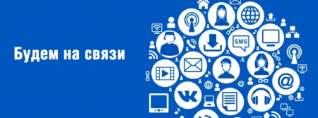 Присоединяйтесь, чтобы быть в курсе новостей и достижений наших команд смены 