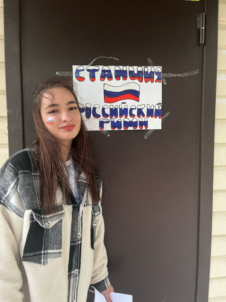 День России в ДОЛ им. Зои Космодемьянской