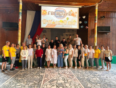 Давайте познакомимся!