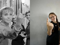 &laquo;Стоп-кадр: Современный кинематограф&raquo;