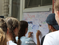 Уголок России, ДОЛ &laquo;Экспресс&raquo;